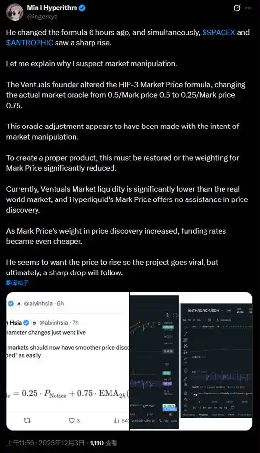 明年最大IPO，1.5万亿美金的SpaceX如何参与？