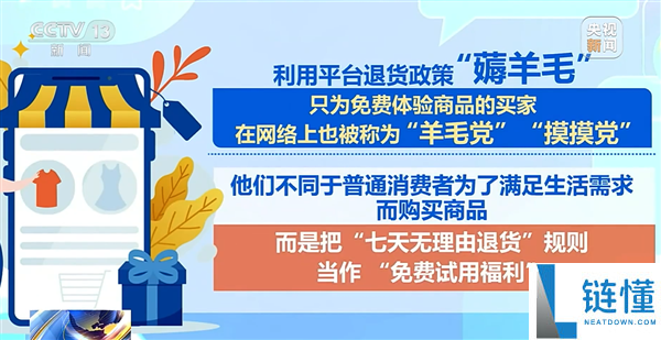 一年退12部手机,摸摸党4买4退同款手机被拒 起诉被法院驳回