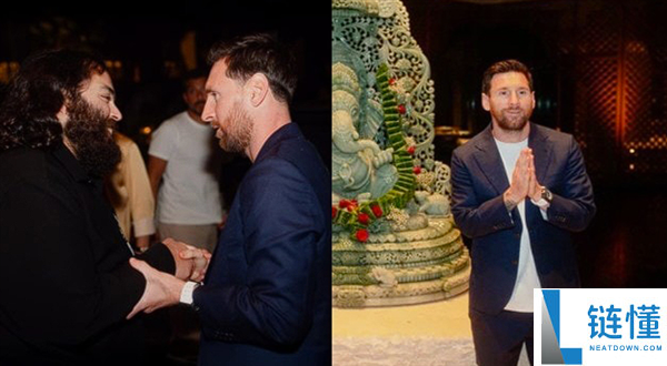 曝印度首富之子赠予梅西全球限量腕表：价值800万