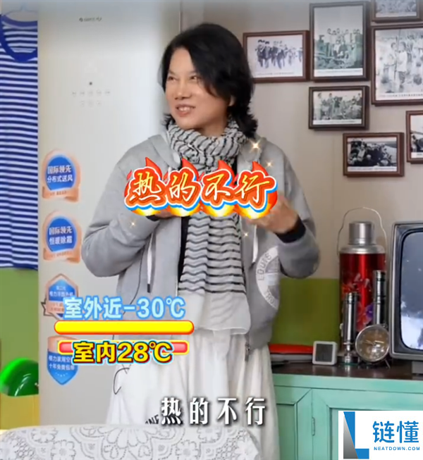 董明珠亲身测试-25℃超低温制热应战：温度调太高了 热的想穿短袖