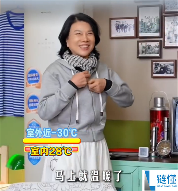 董明珠亲身测试-25℃超低温制热应战：温度调太高了 热的想穿短袖