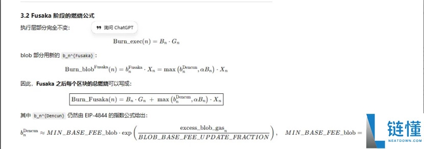 Trend Research报告:以太坊(ETH)持续看涨的三大原因
