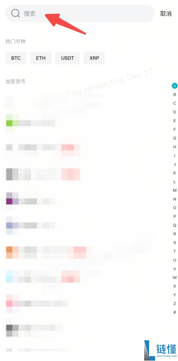 如何在Bitget上充值加密货币？Bitget交易所重置加密货币的分布指南