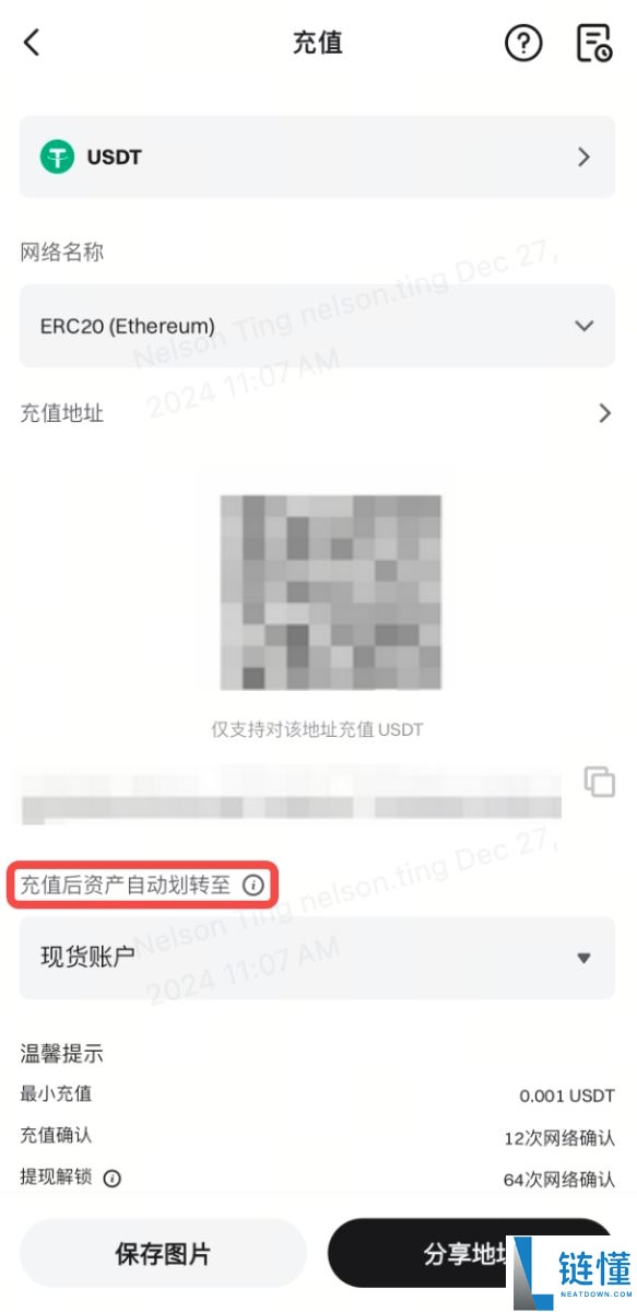 如何在Bitget上充值加密货币？Bitget交易所重置加密货币的分布指南