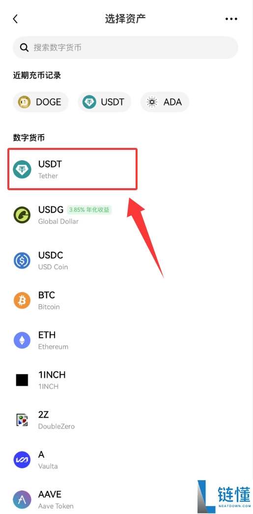 TRC20收款地址怎么获取？OKX TRC20网络收款地址获取教程