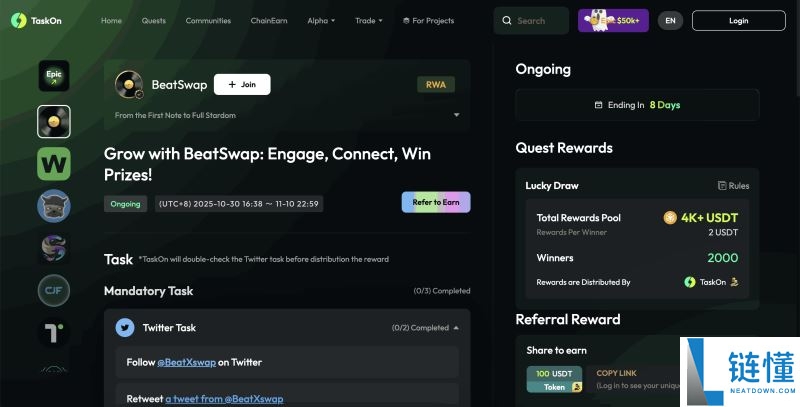 BeatSwap(BTX)币是什么?如何参与和领取?BeatSwap代币经济学和空投指南