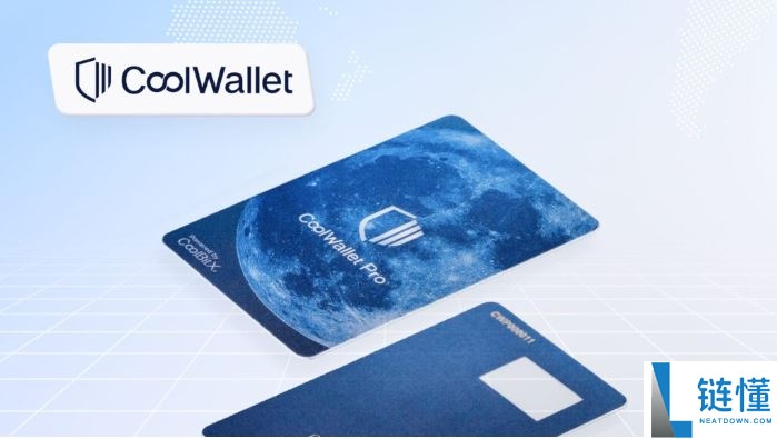 什么是加密硬件钱包？如何挑选？11款最适合初学者的加密货币硬件钱包推荐