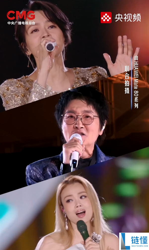央视《鸿蒙星光盛典》今晚开播：华为Mate 80系列全程竖屏录制