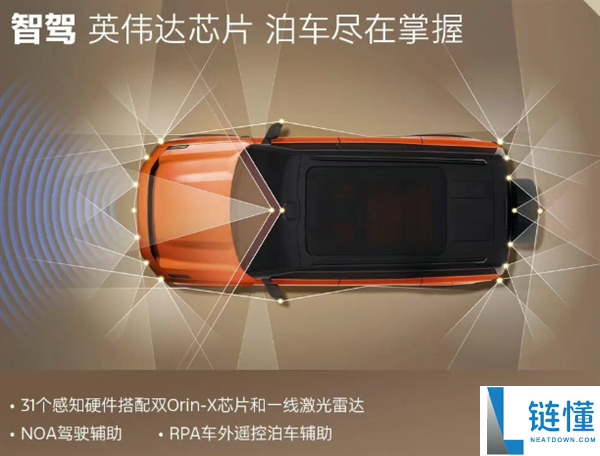 22.98万起 江铃福特智趣烈立刻市:增程纯电双动力