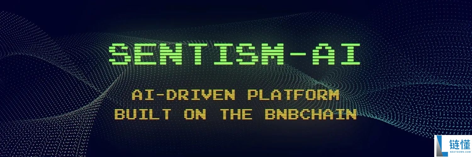 什么是 SentismAI (SENTIS)币?SENTIS主要特点、路线图及代币经济学