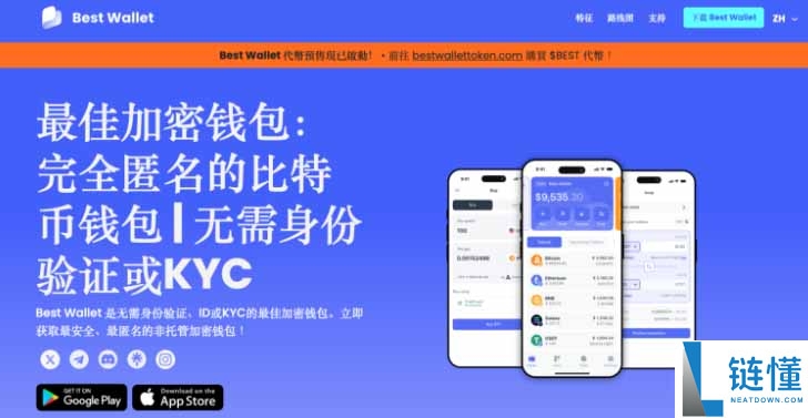 常用的冷钱包有哪些?5款安全好用冷钱包推荐