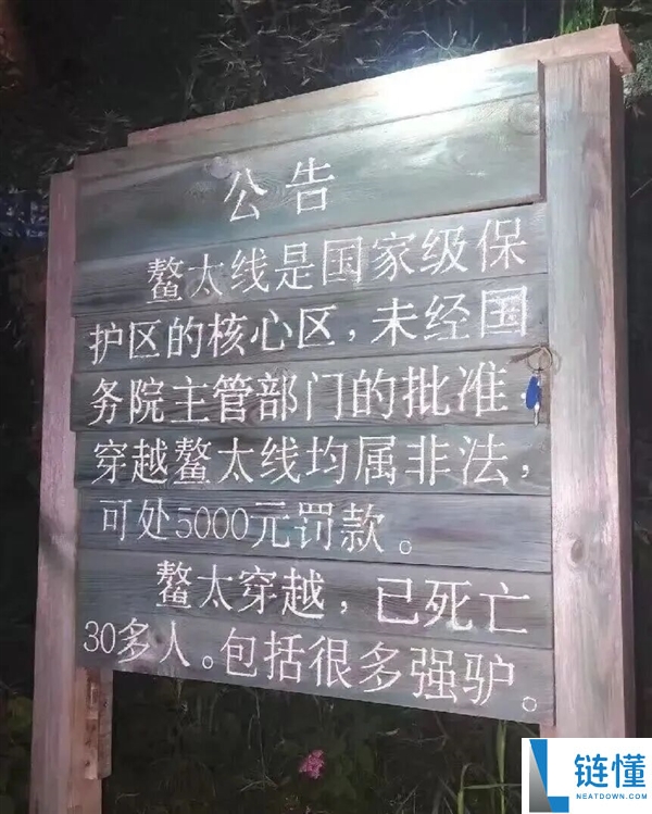 疯狂追捧的“徒步圈顶流” 是国内死亡率最高的“夺命线路”,