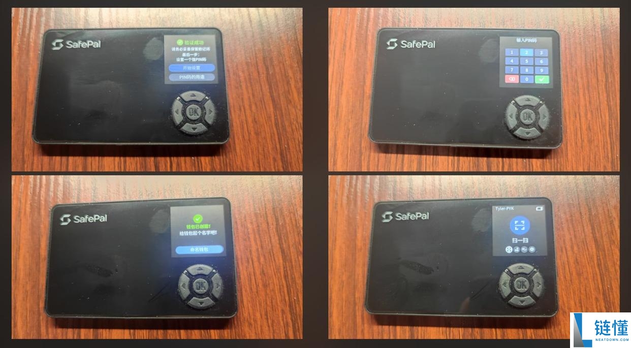 SafePal全系测评：告别USB线，适合普通用户使用的硬件钱包