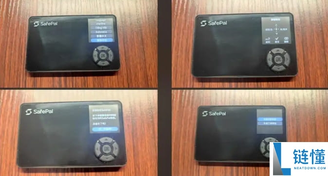 SafePal全系测评：告别USB线，适合普通用户使用的硬件钱包