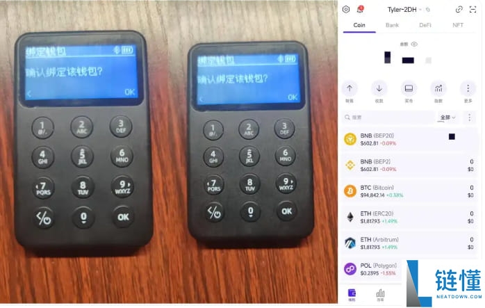 SafePal全系测评：告别USB线，适合普通用户使用的硬件钱包