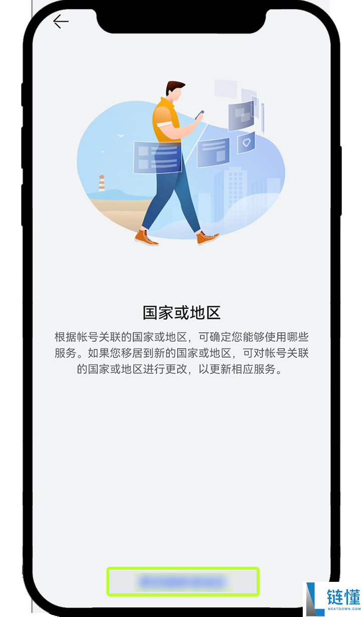 大陆新手小白2025比特币怎么买?买卖 BTC保姆级教学