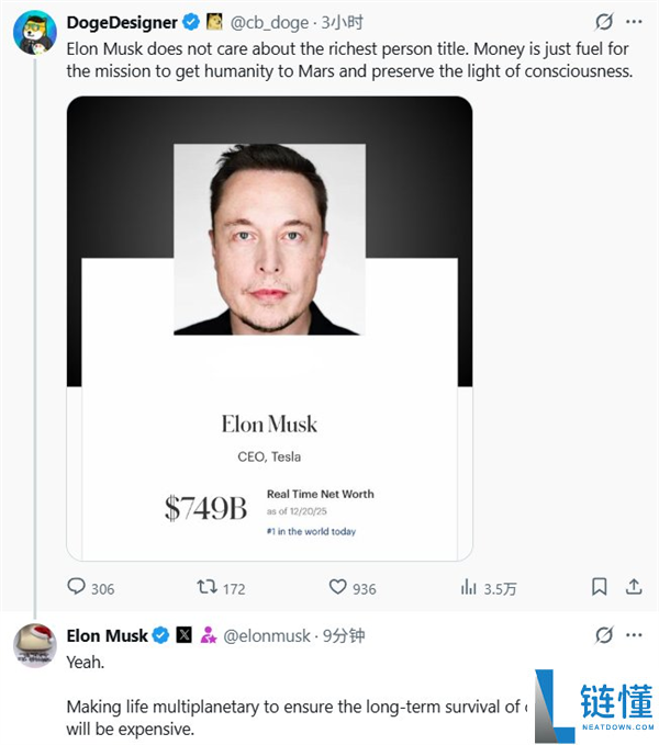 马斯克:要完成生命多行星生活 保证文明连续耗资不菲