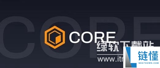CORE是什么链的币种?CORE酷儿币有什么价值?