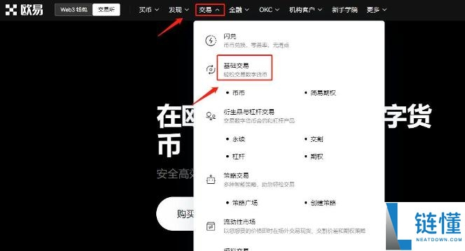 CORE是什么链的币种?CORE酷儿币有什么价值?