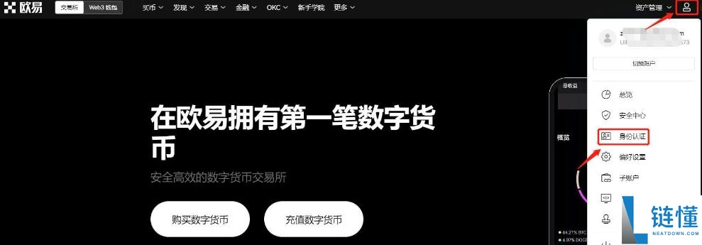 CORE是什么链的币种?CORE酷儿币有什么价值?