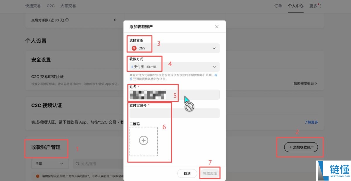 虚拟币交易APP哪个最好?如何判断?虚拟币APP十大排名及下载使用教学