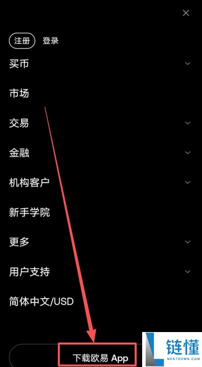 OKB国内APP怎么下载?如何进入欧易官网?OKB官网验证教程