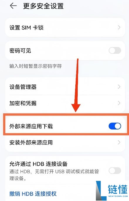 OKB国内APP怎么下载?如何进入欧易官网?OKB官网验证教程