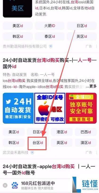 OKB国内APP怎么下载?如何进入欧易官网?OKB官网验证教程