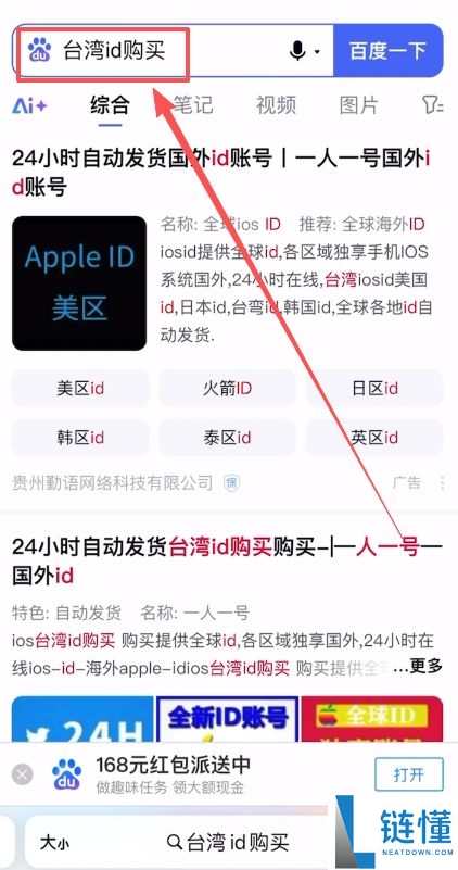 OKB国内APP怎么下载?如何进入欧易官网?OKB官网验证教程
