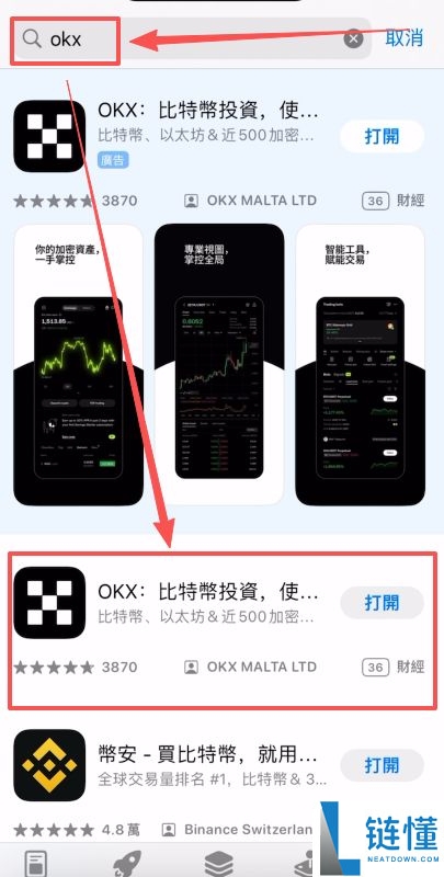 OKB国内APP怎么下载?如何进入欧易官网?OKB官网验证教程