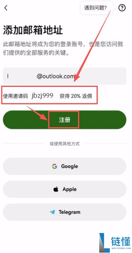 OKB国内APP怎么下载?如何进入欧易官网?OKB官网验证教程