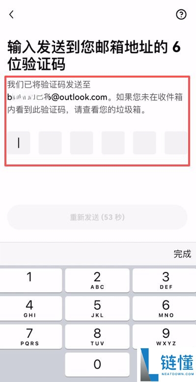 OKB国内APP怎么下载?如何进入欧易官网?OKB官网验证教程