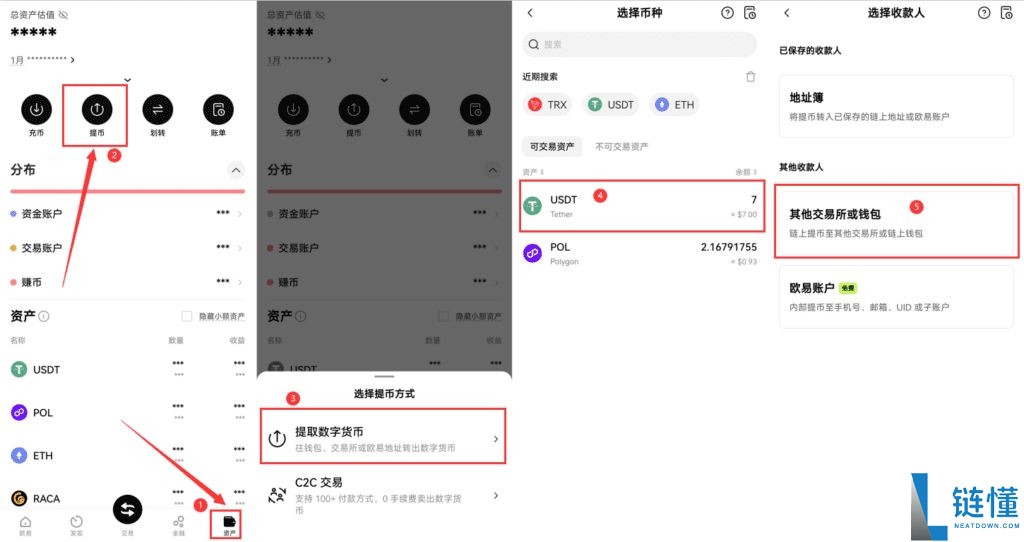 OKB国内APP怎么下载?如何进入欧易官网?OKB官网验证教程