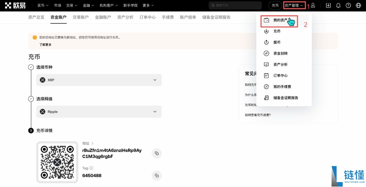 OKB国内APP怎么下载?如何进入欧易官网?OKB官网验证教程