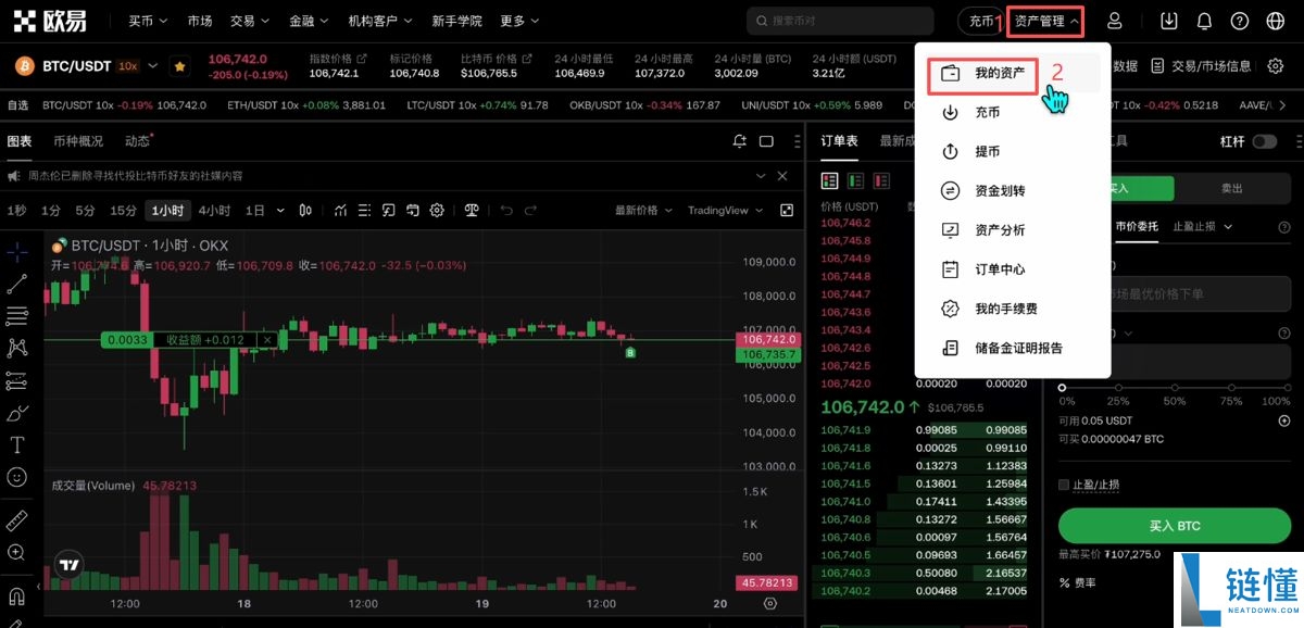OKB国内APP怎么下载?如何进入欧易官网?OKB官网验证教程