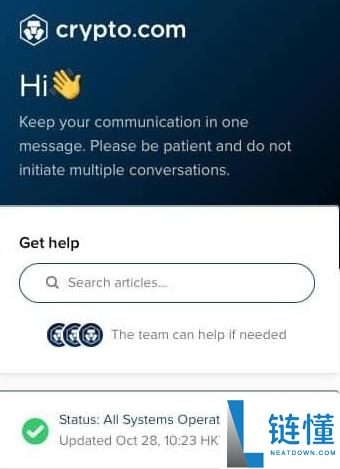 crypto交易所在中国可以用吗？crypto交易所注册交易教程