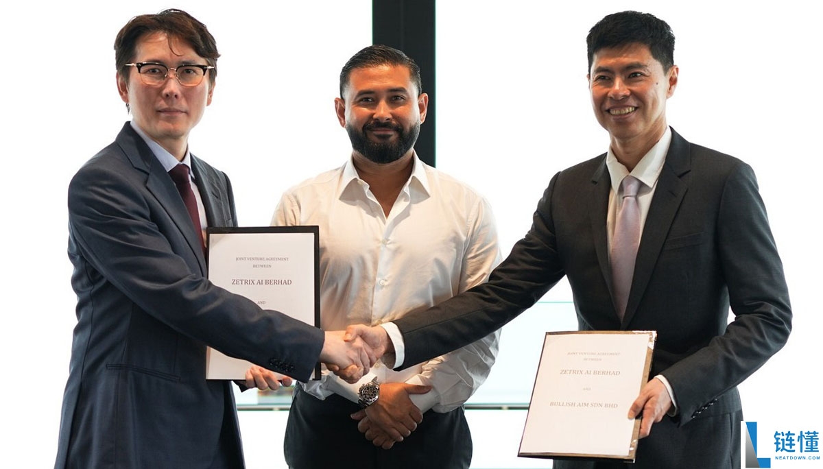 一文详细了解马来西亚王储推出林吉特稳定币和Zetrix数字资产库