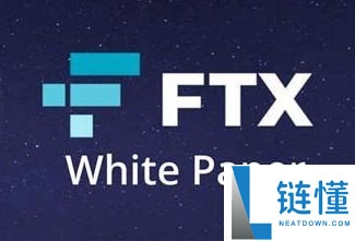 ftt币怎么交易?ftt币靠谱吗?ftt投资价值分析