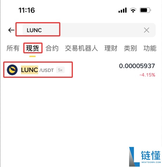 Luna Classic(LUNC)是什么?未来前景分析与购买教程