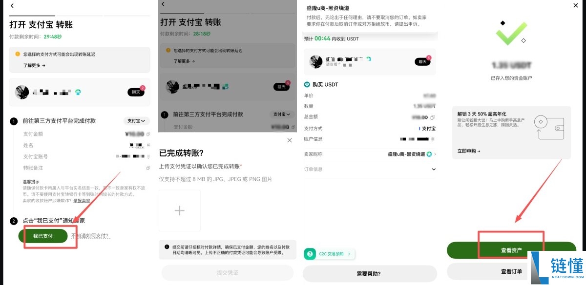 欧易交易所最全指南:OKX是什么?安全吗?OKX注册,KYC验证,出入金和手续费详解