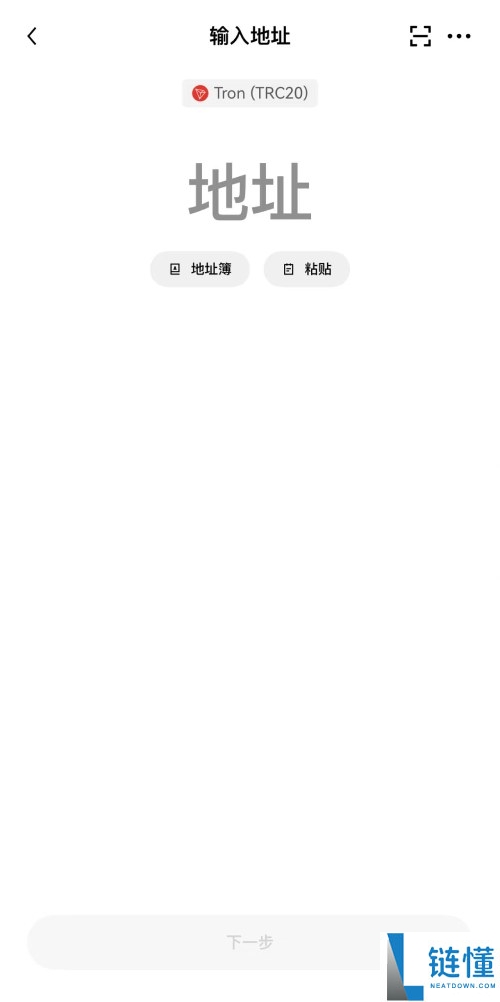 欧易交易所最全指南:OKX是什么?安全吗?OKX注册,KYC验证,出入金和手续费详解