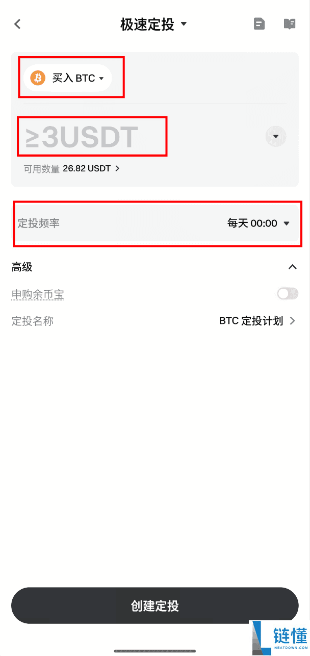 什么是定投理财?如何在Gate进行定投理财?Gate定投理财操作说明