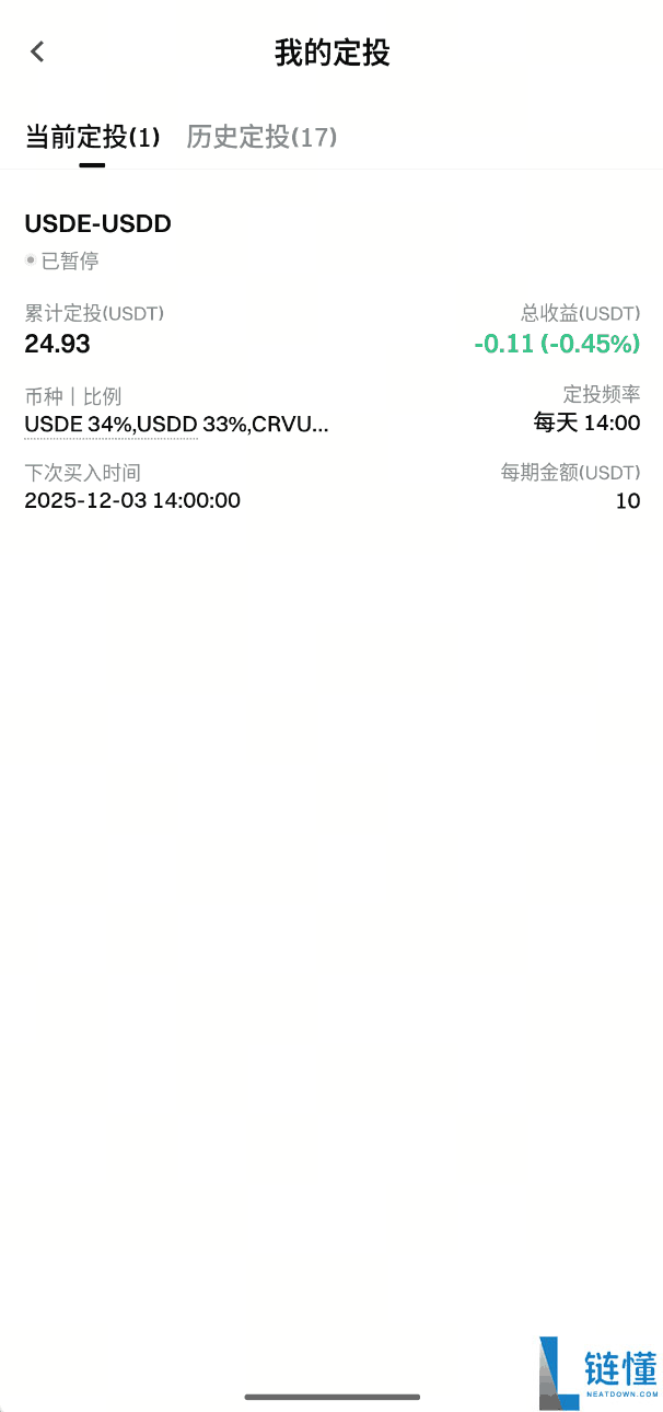 什么是定投理财?如何在Gate进行定投理财?Gate定投理财操作说明