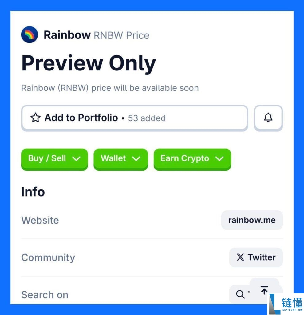 Rainbow (RNBW) 是什么？深入解析其数字资产管理功能与优势