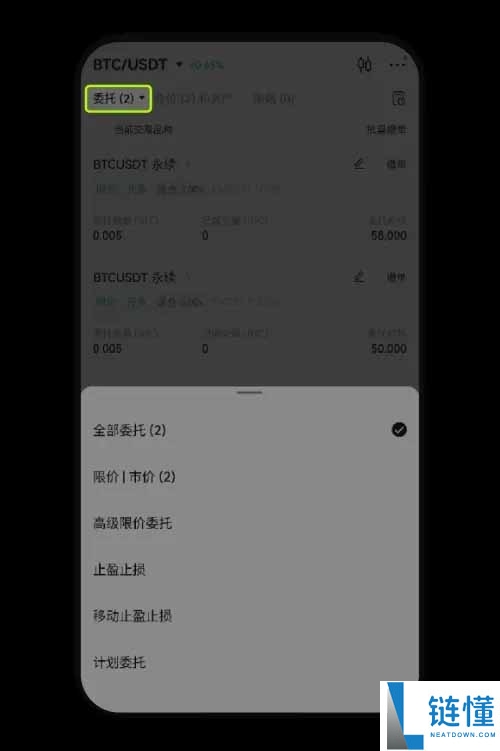 OKX交易所现货杠杆交易图文教程(App 端)