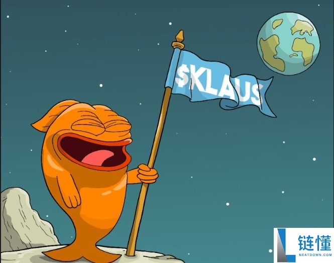 KLAUS币是什么?KLAUS特点、代币经济学及未来展望