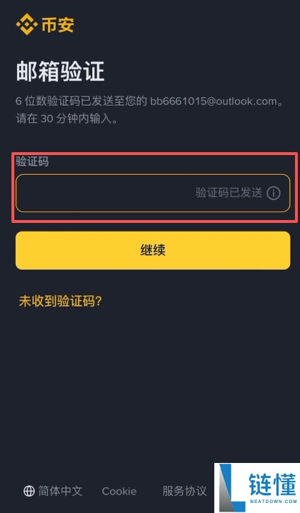 新手必看:如何注册并买入比特币详细操作步骤教程