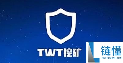 TWT还值得投资吗?TWT币未来的前景分析