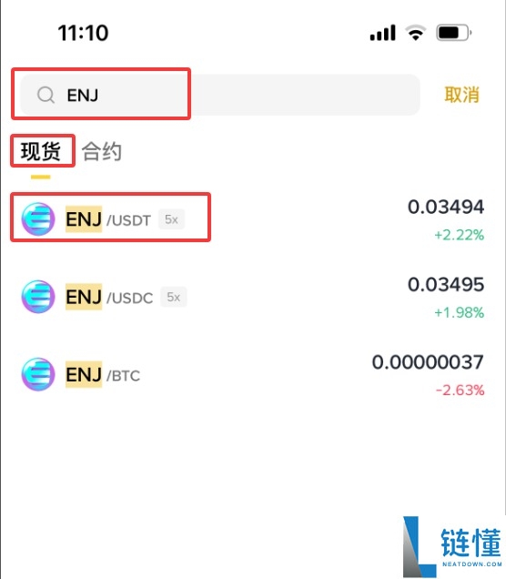 什么是Enjin Coin (ENJ)币?怎么买?ENJ未来前景及价格分析
