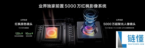 华为nova 15系列发布：加量不加价 2699元起